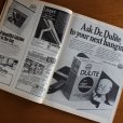 画像3: Homemaker magazine June 1969 (3)