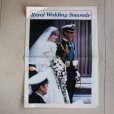 画像1: Royal Wedding Souvenir (1)