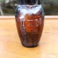 画像2: OXO old bottle (2)