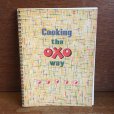 画像1: Cooking the OXO way - cook book (1)