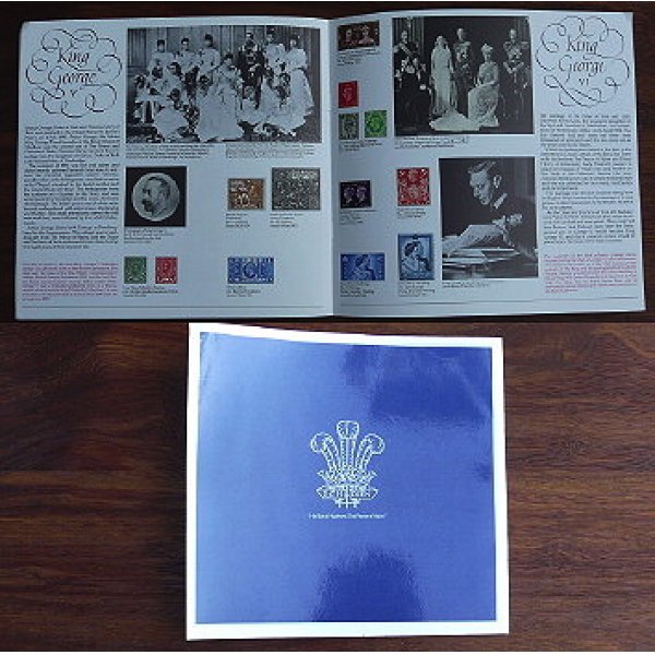 画像4: Royal Wedding stamp sheet (4)