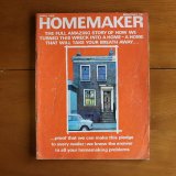 画像: Homemaker magazine April 1968