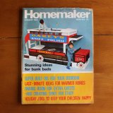 画像: Homemaker magazine January 1969