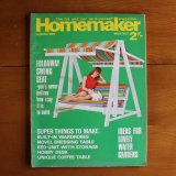 画像: Homemaker magazine August 1969