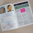 画像2: Football programme  "England vs Wales" 1977 (2)