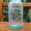 画像2: old glass bottle (2)