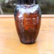 画像2: OXO old bottle (2)