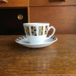 画像2: Alfred Meakin op art vintage tea cup and saucer (2)